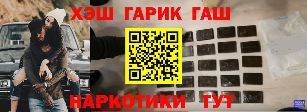 Ростов-на-Дону  Гашиш  Вход с VPN  ГАШИШ индика сатива  ГАШ hashish 