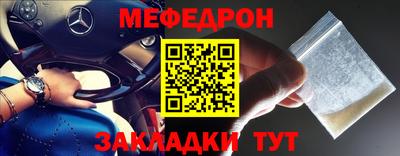круглые Бузулук