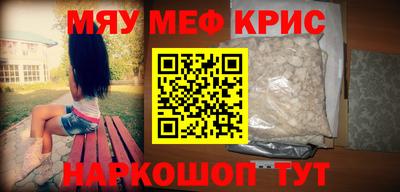 круглые Бузулук