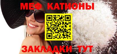 COCAINE Бугуруслан