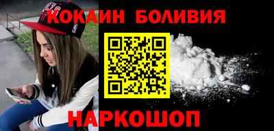 наркотики Будённовск