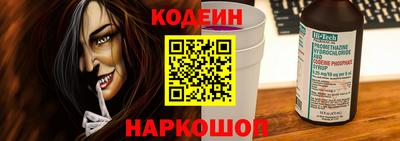 наркотики Будённовск