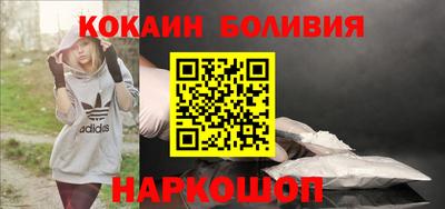 COCAINE Бугуруслан