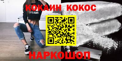 наркотики Будённовск
