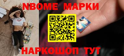 наркотики Будённовск