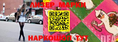 наркотики Будённовск
