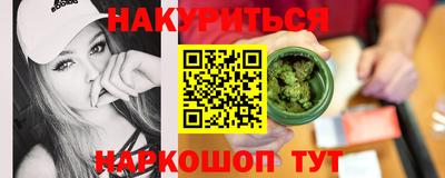 наркотики Будённовск