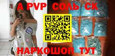 круглые Бузулук