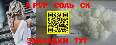 COCAINE Бугуруслан