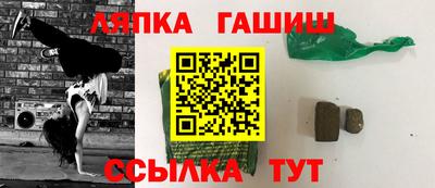 наркотики Будённовск