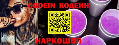 наркотики Будённовск