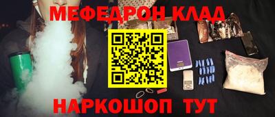 COCAINE Бугуруслан