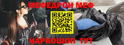 наркотики Будённовск