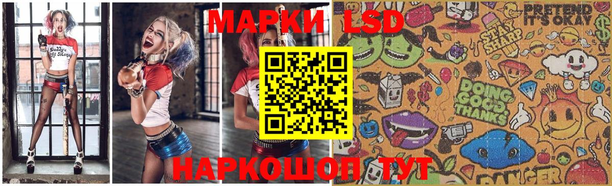 LSD-25 экстази кислота  Вход с VPN  ЛСД экстази  Ростов-на-Дону 