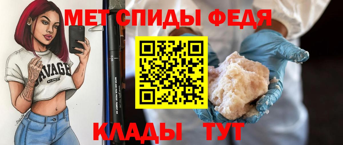 Метамфетамин Декстрометамфетамин 99.9% Ростов-на-Дону