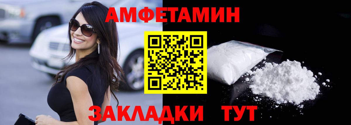 Метамфетамин витя  Вход с VPN  Ростов-на-Дону  Метамфетамин витя 