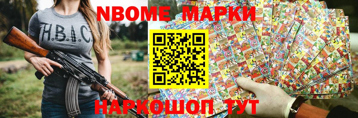 Наркотические марки 1500мкг  Наркотические марки 1500мкг  Ростов-на-Дону  Вход с VPN 