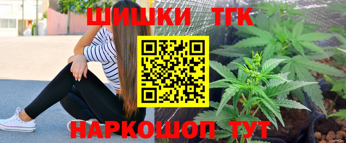МАРИХУАНА SATIVA & INDICA Ростов-на-Дону