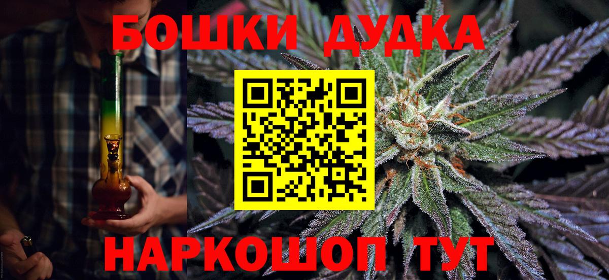 Марихуана индика  Вход с VPN  Ростов-на-Дону  МАРИХУАНА марихуана 